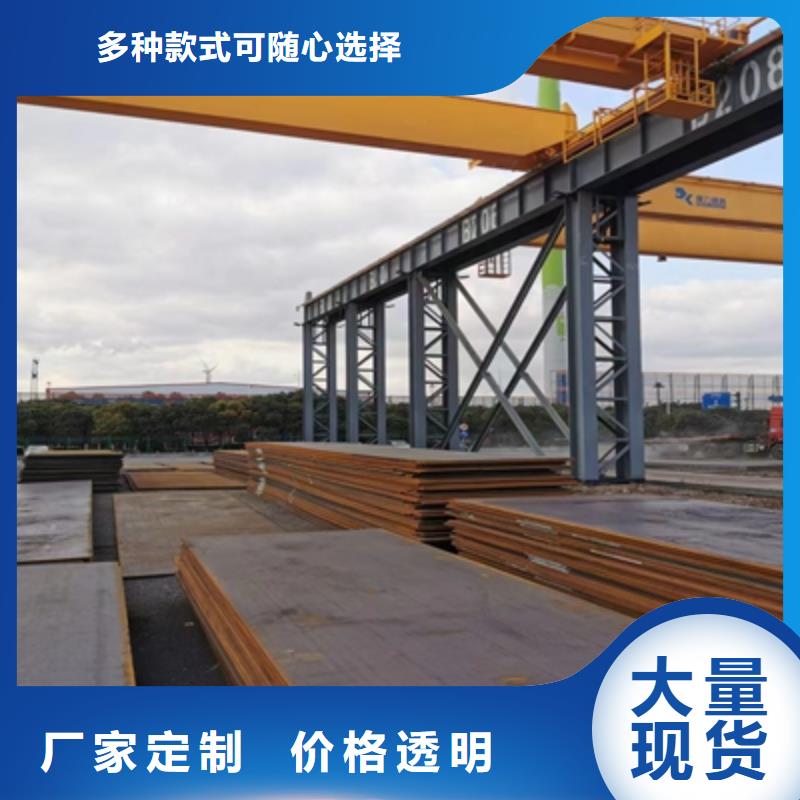 Q355NHD预埋件板直销价格