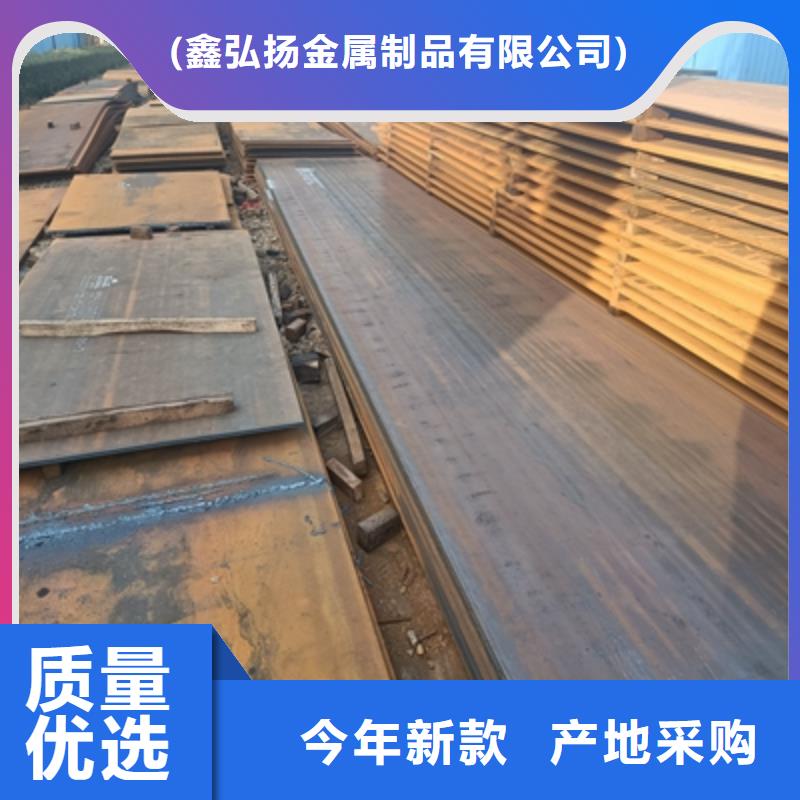 耐候钢板比普通钢板贵多少