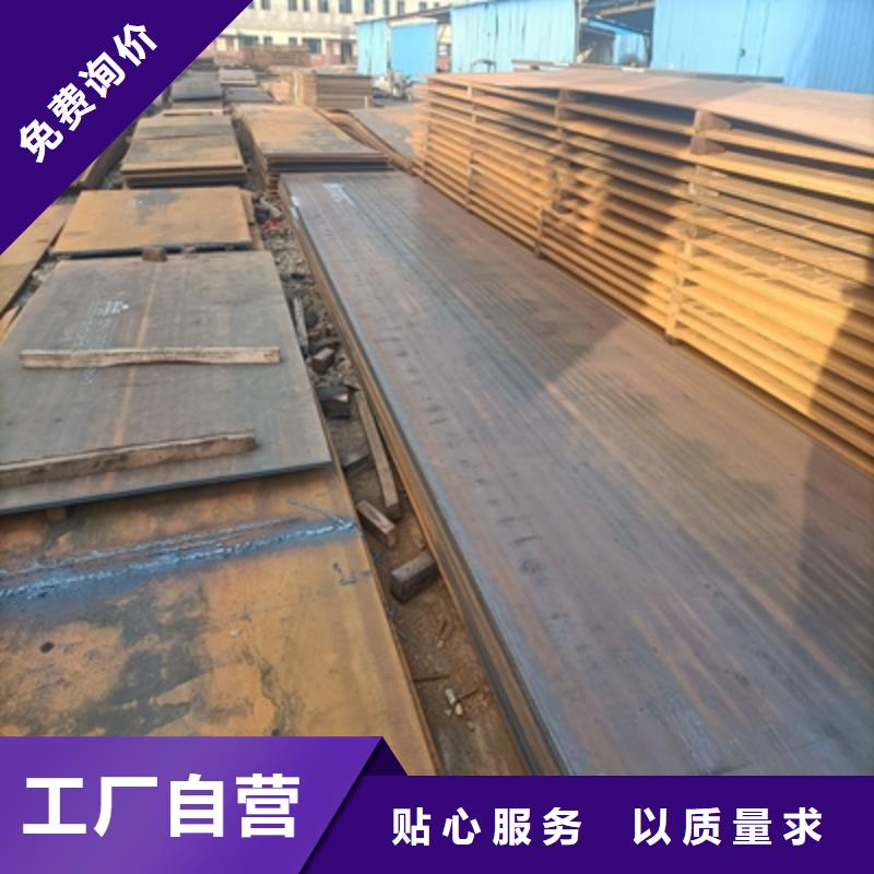 耐候板是什么材质