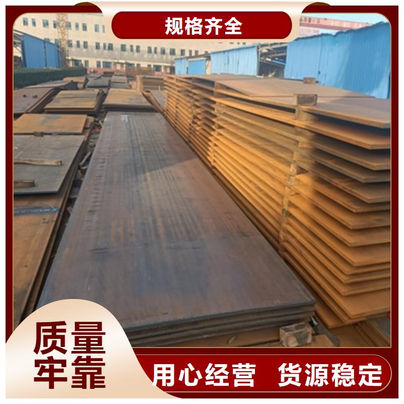 Q345NHB钢板售后完善