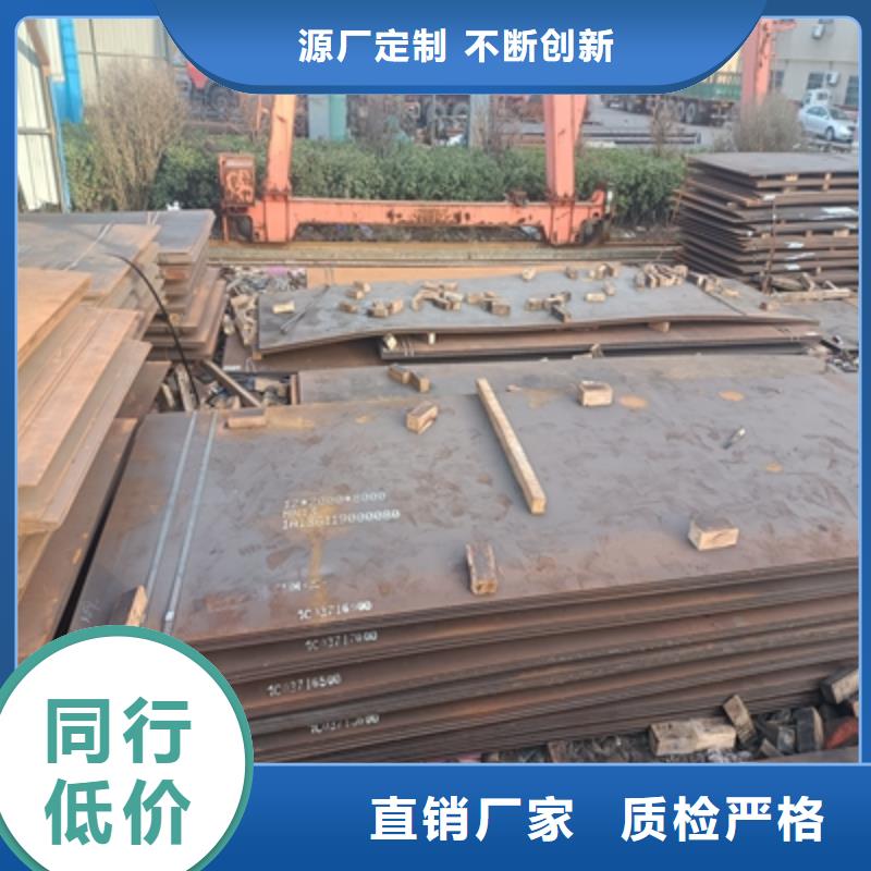 Q235NHD钢板实体大厂