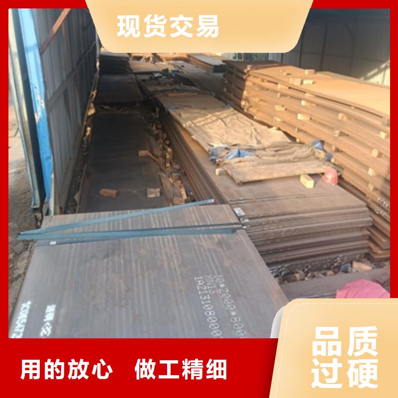 三沙市Q235NHB耐候钢板品牌厂家