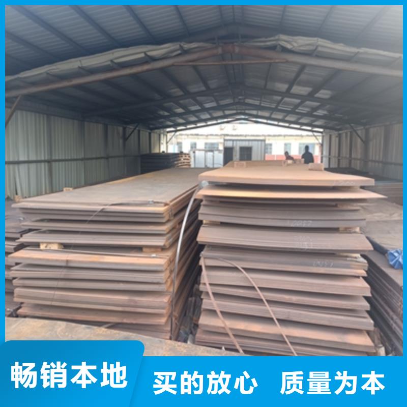 Q345NHE中厚板近期行情