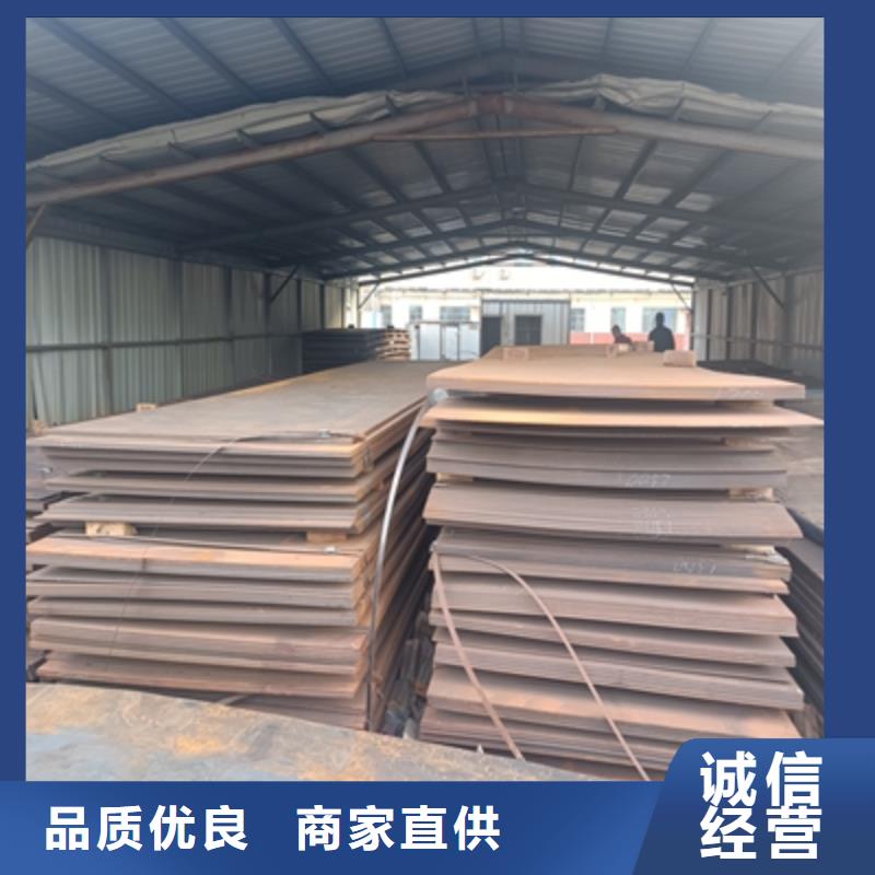 Q355NHD耐候钢板厂家报价