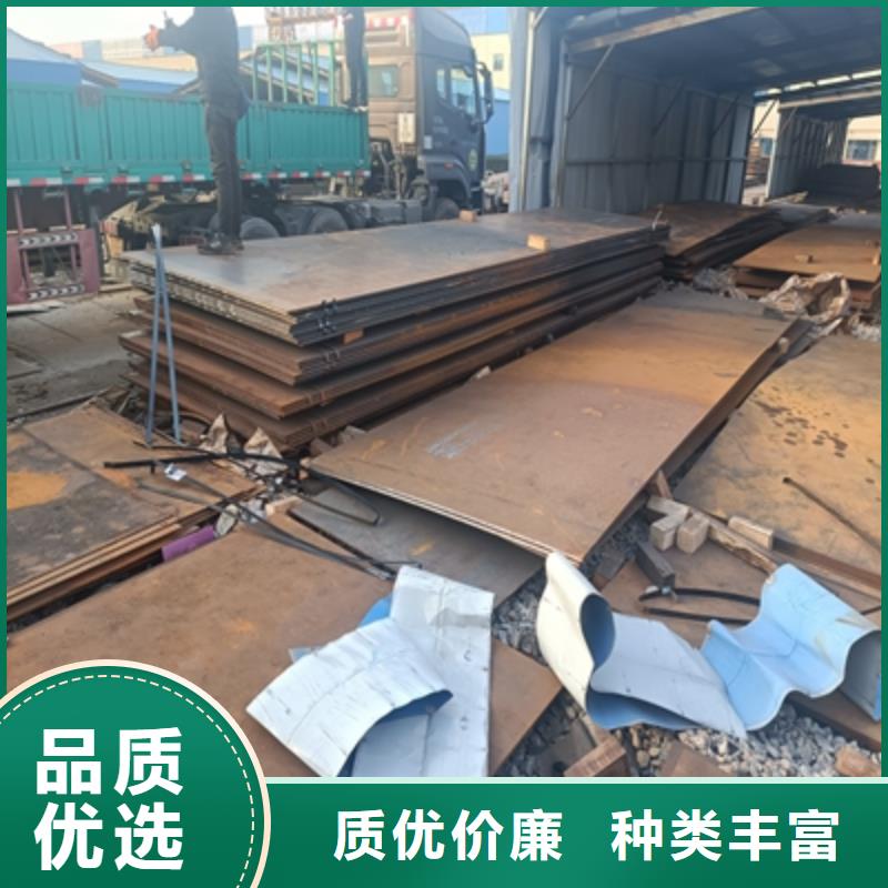 Q345NHC耐候板质优价廉