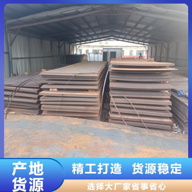Q355NHD耐候钢板厂家报价