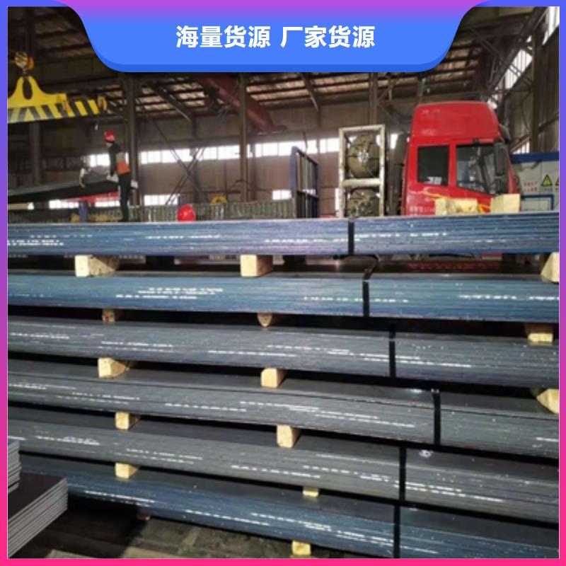 Q345NHD耐候板信赖
