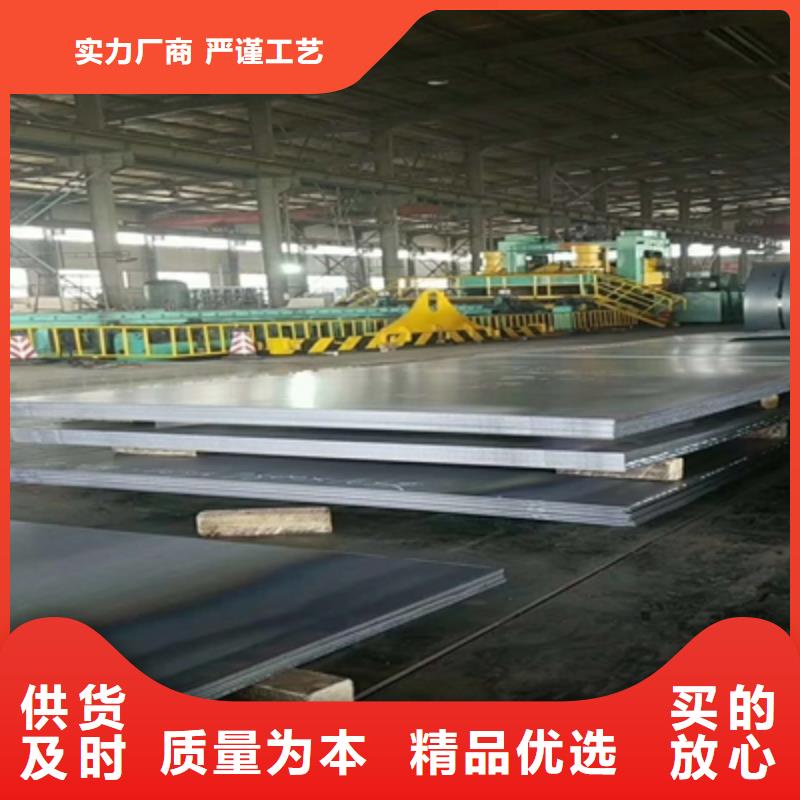 Q235NHE中厚钢板现货供应