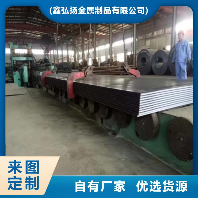 耐候钢板比普通钢板贵多少