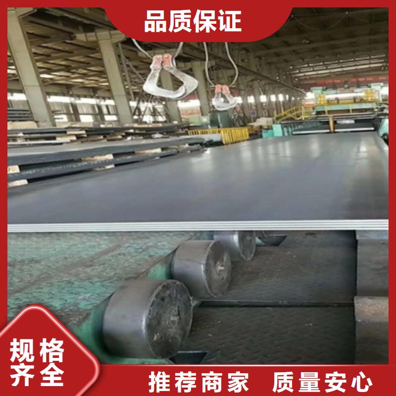耐候钢板比普通钢板贵多少