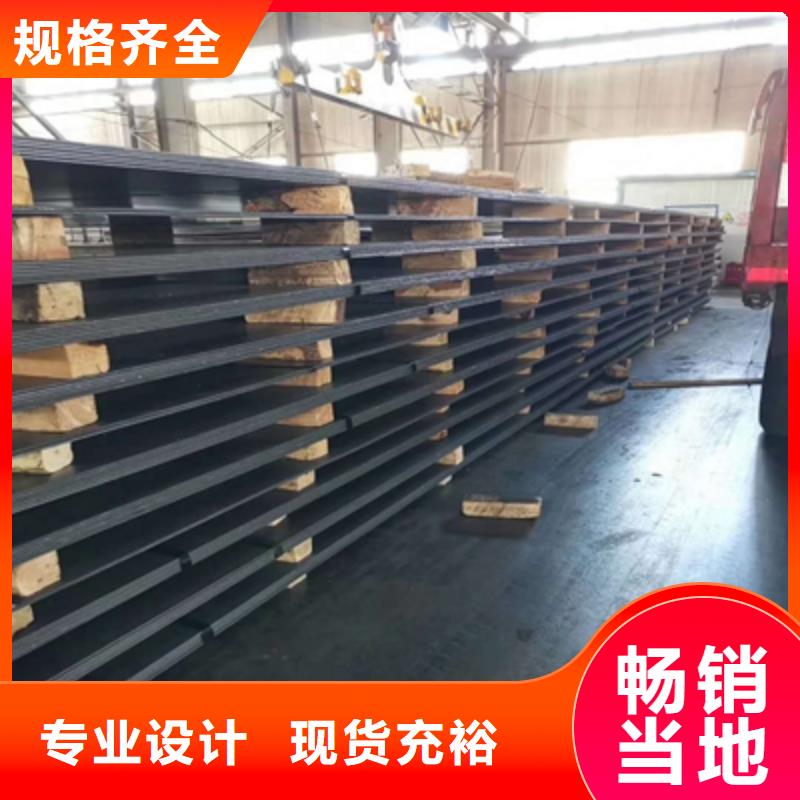 Q355NHE耐腐蚀钢板良心厂家
