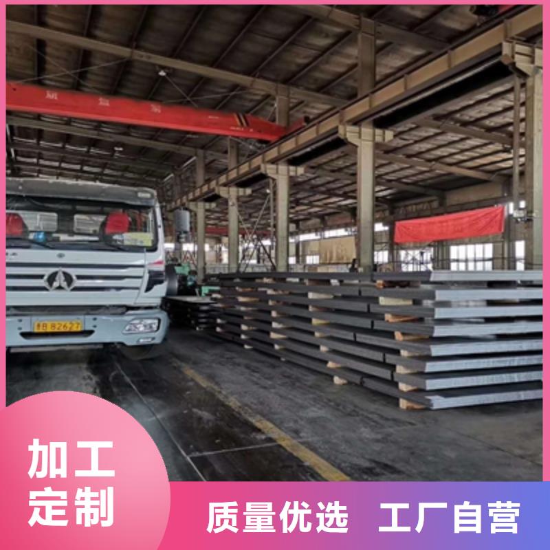 Q345NHE耐候板源头好货
