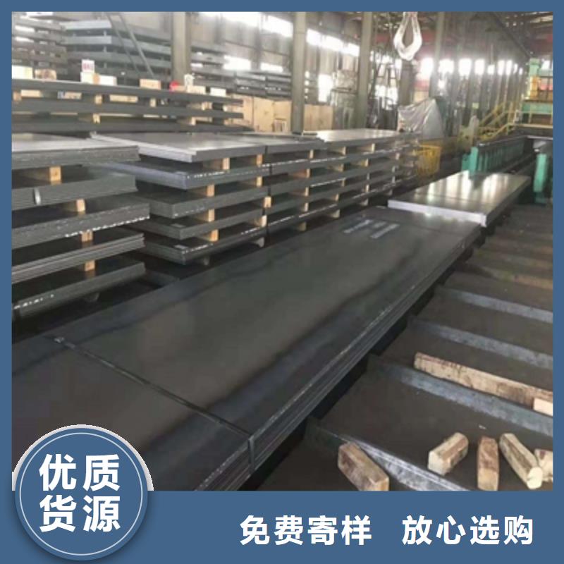 Q235NHE耐候钢板现货供应