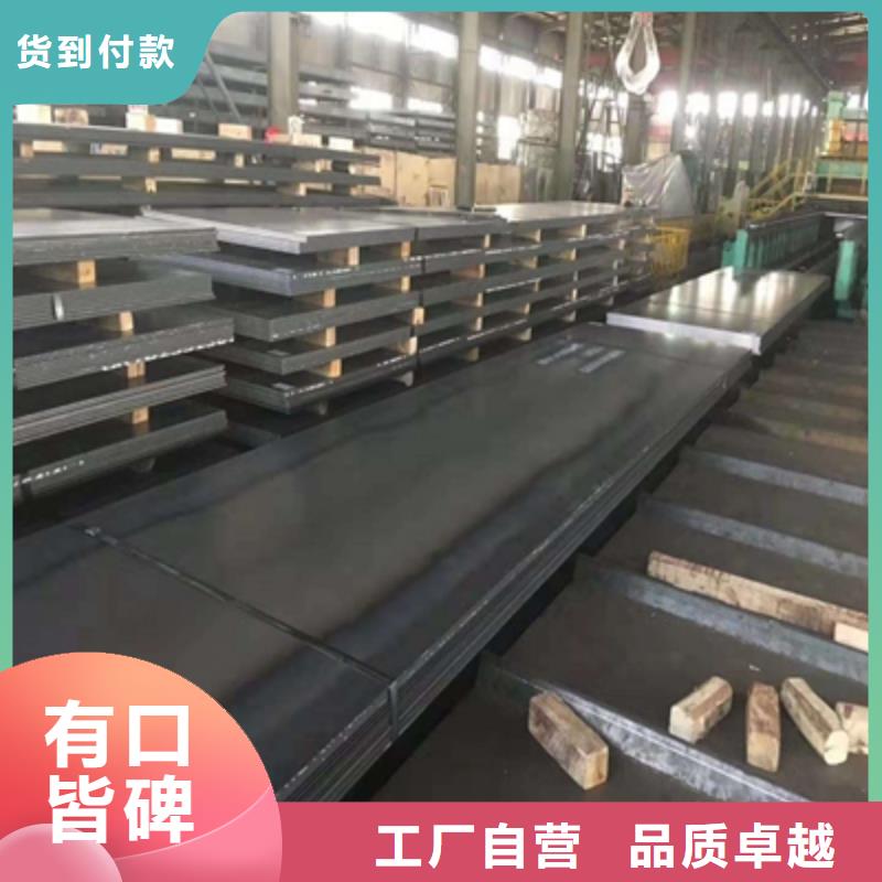 Q345NHC预埋件钢板质优价廉