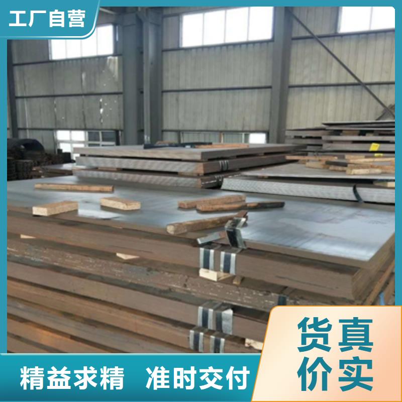 Q345NHC耐候板质优价廉