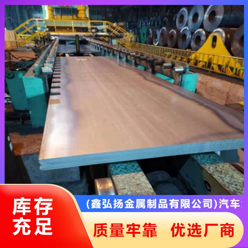 Q355NHE中厚板价格优