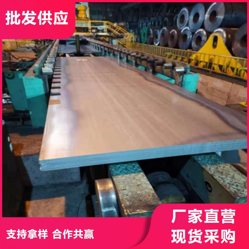 耐候板厂家批发零售