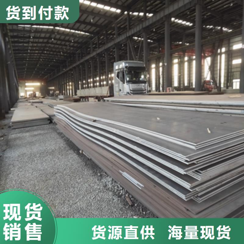 Q355NHC耐候钢板信息