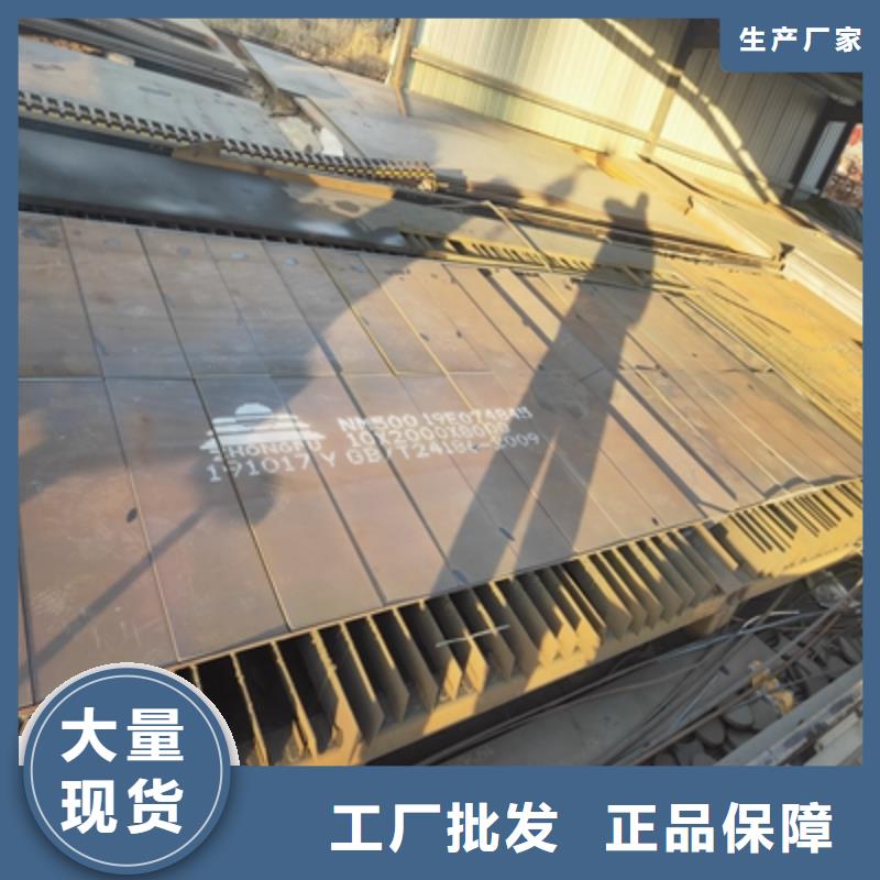 Q235NH耐候板价格低