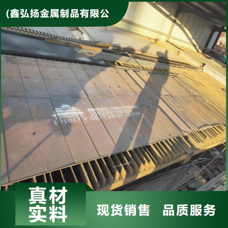耐候钢板多少一平方