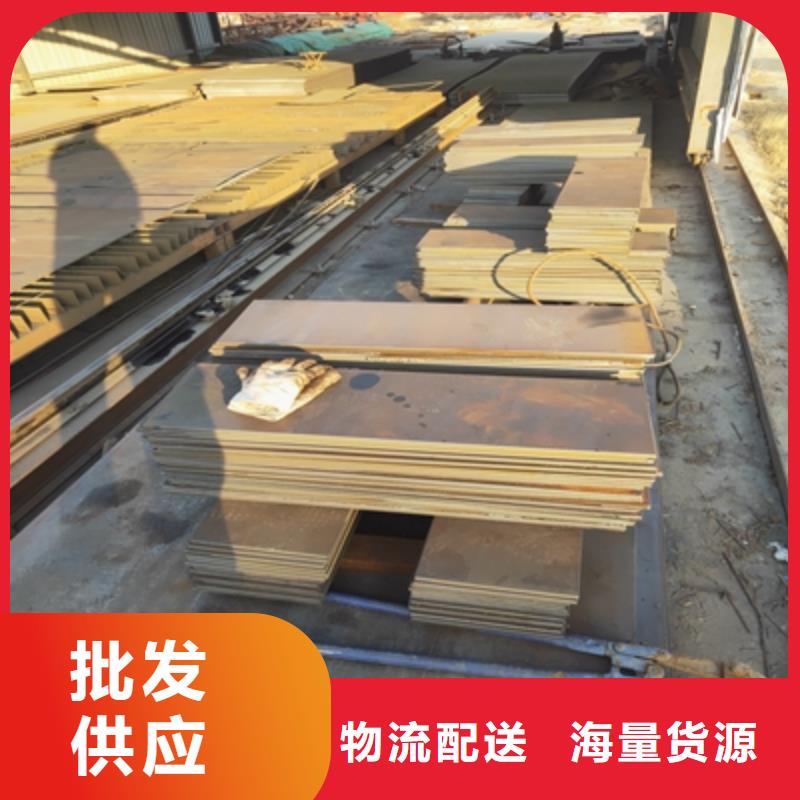Q235NHC中厚钢板现货充足