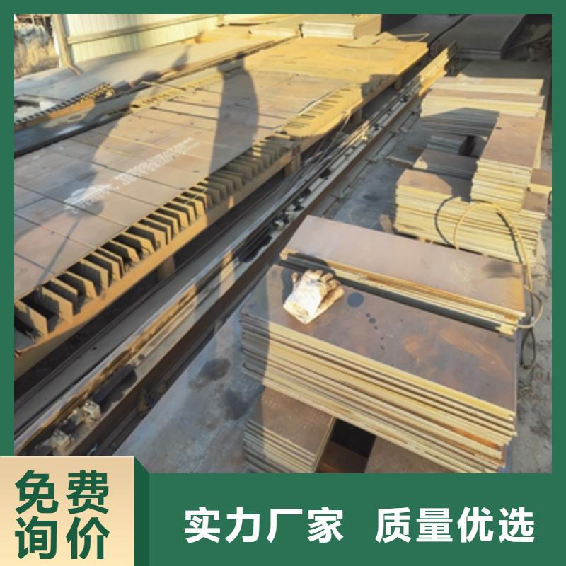 Q345NHE钢板来电咨询