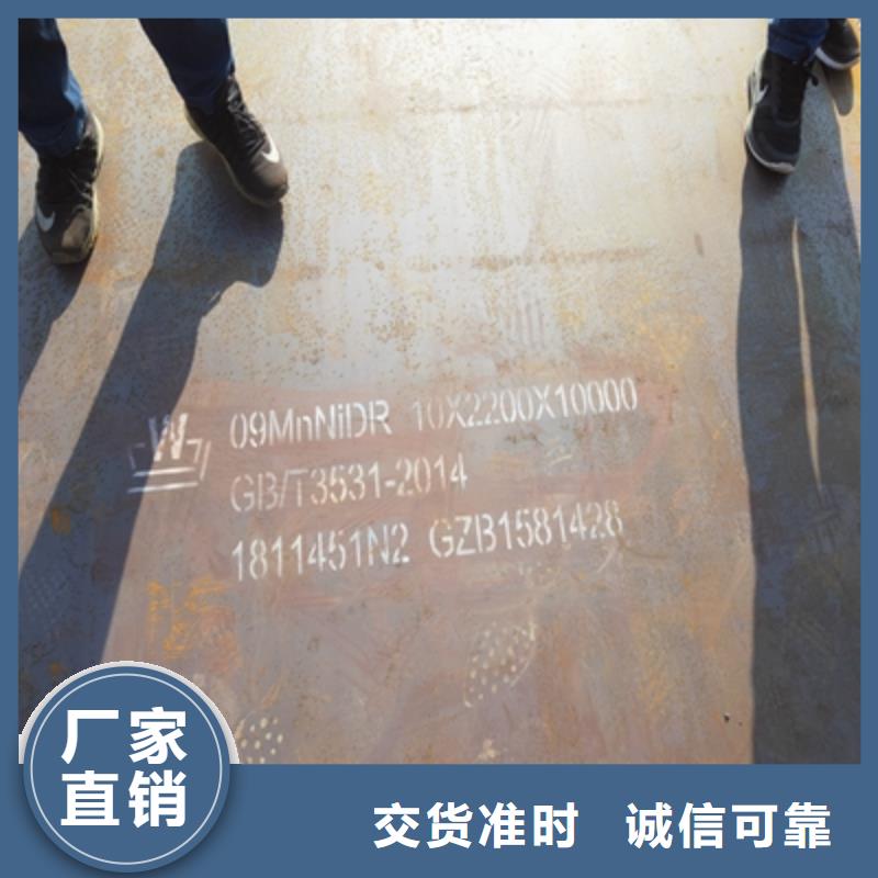 Q235NH中厚钢板报价