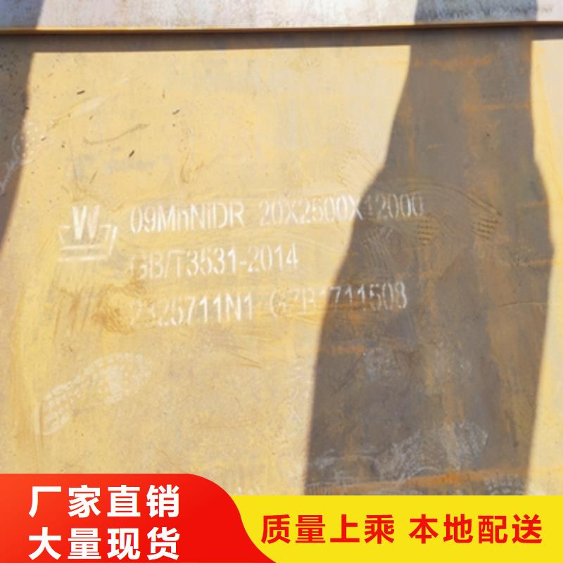 耐候板是什么材质