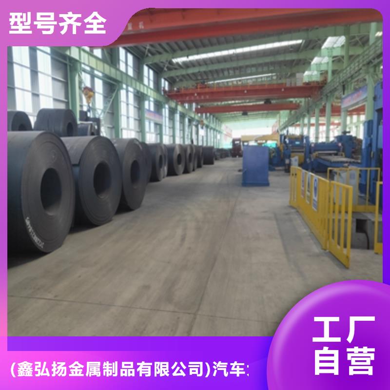 Q345NHD耐候钢板质量放心