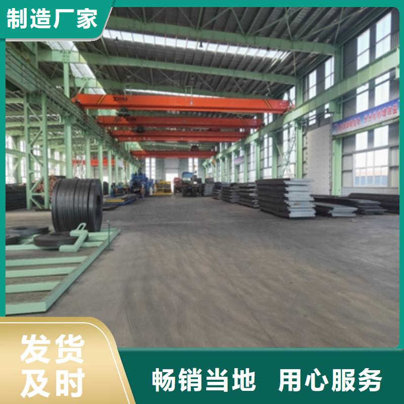 Q345NHD耐候板质量放心