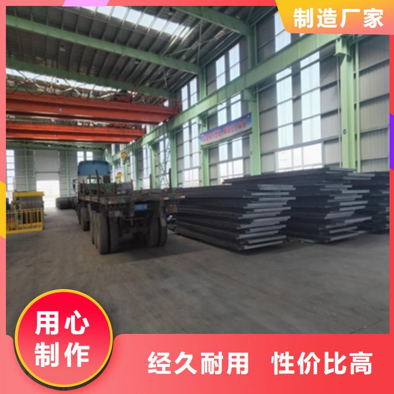 Q345NHB钢板售后完善