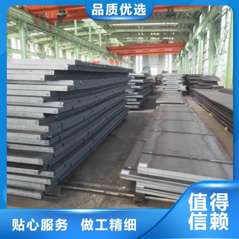 Q355NHD耐候钢板厂家报价