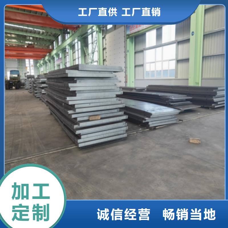 Q355NHC耐候钢板信息