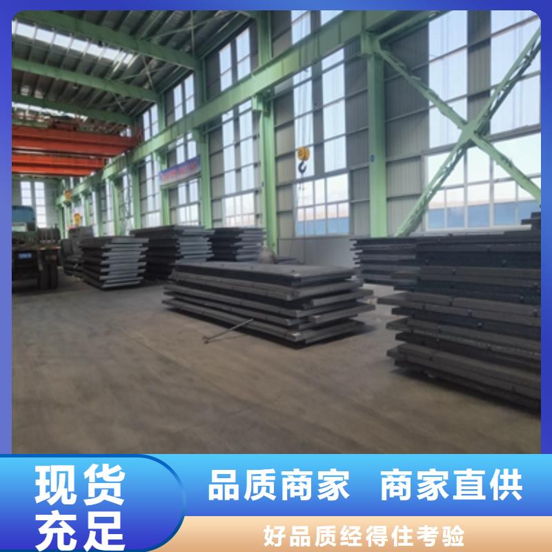 Q345NHC耐候钢板价格实惠