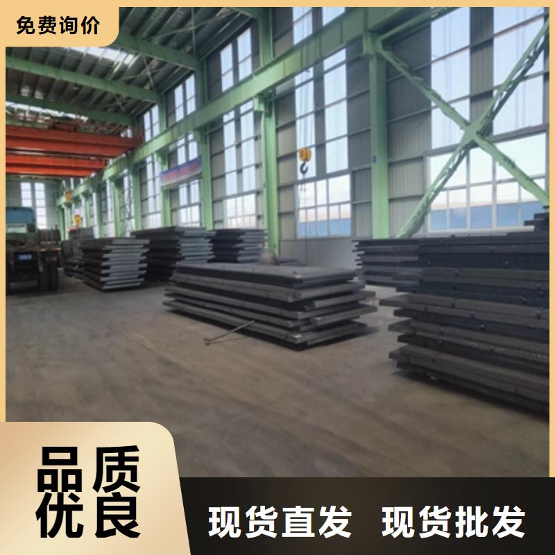 Q235NHB耐候板实力厂家