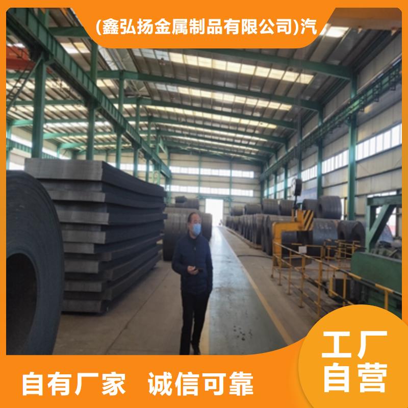 耐候板多少钱一个平方