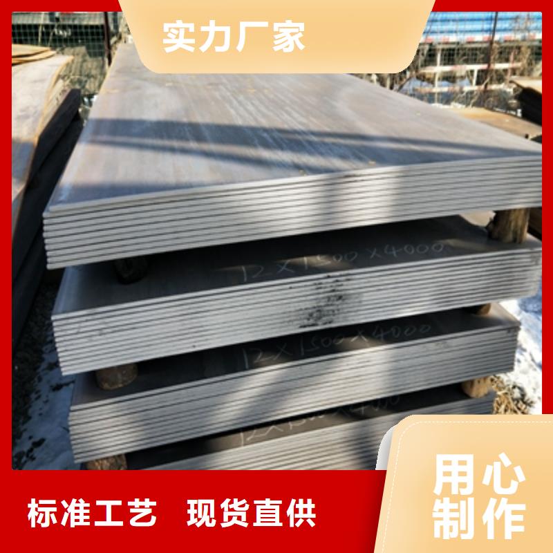 生产耐锈板的厂家
