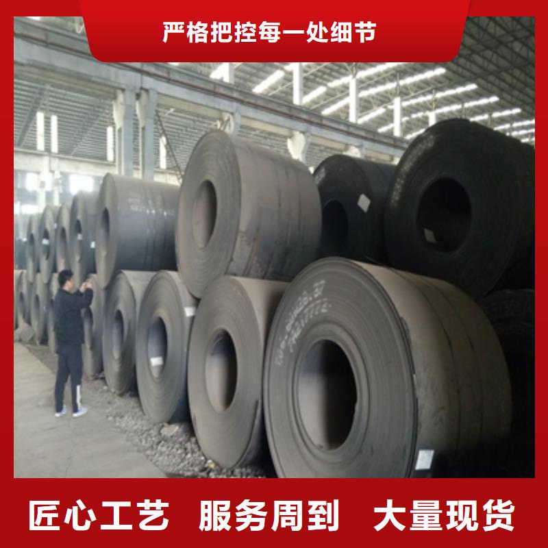 Q345NHD耐候钢板质量放心