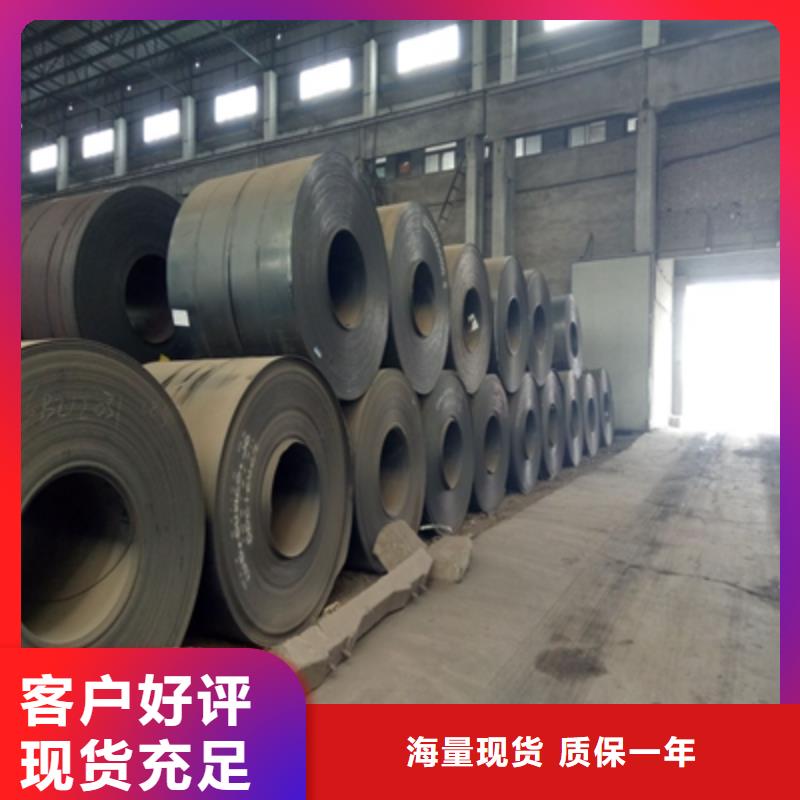 Q355NHD钢板直销价格