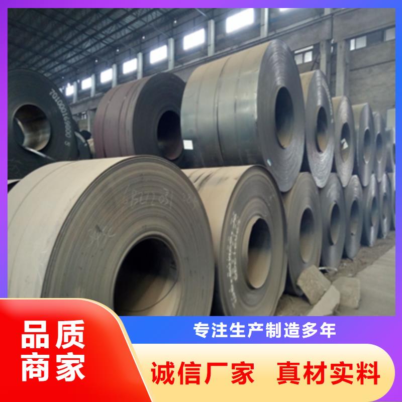 Q355NHD钢板直销价格