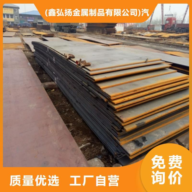 Q345NHC耐候钢板价格实惠