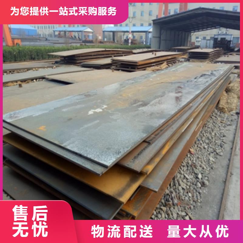 耐候钢板图片