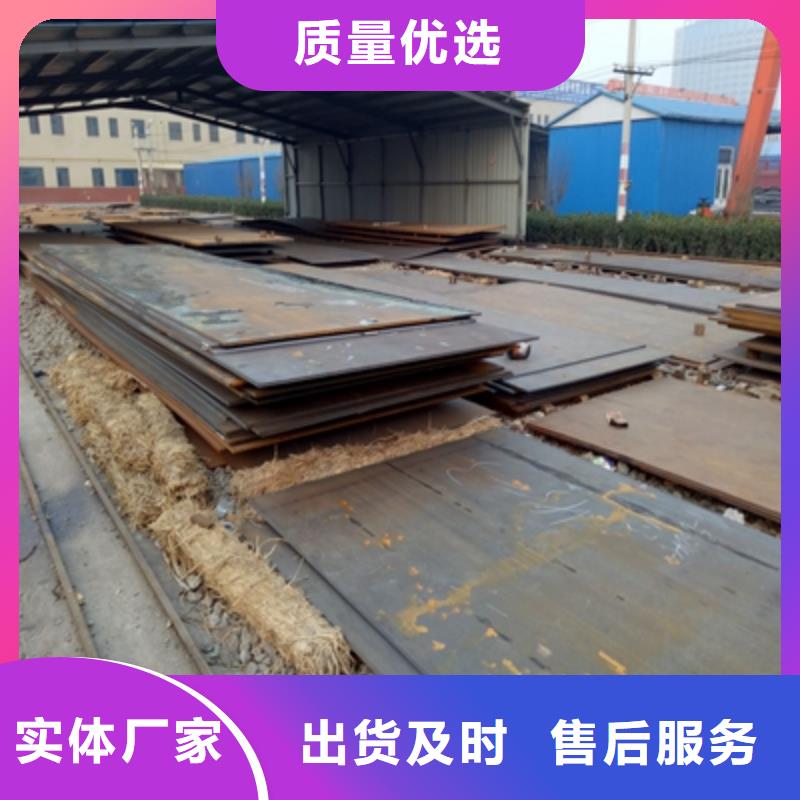 优惠的钢板实体厂家