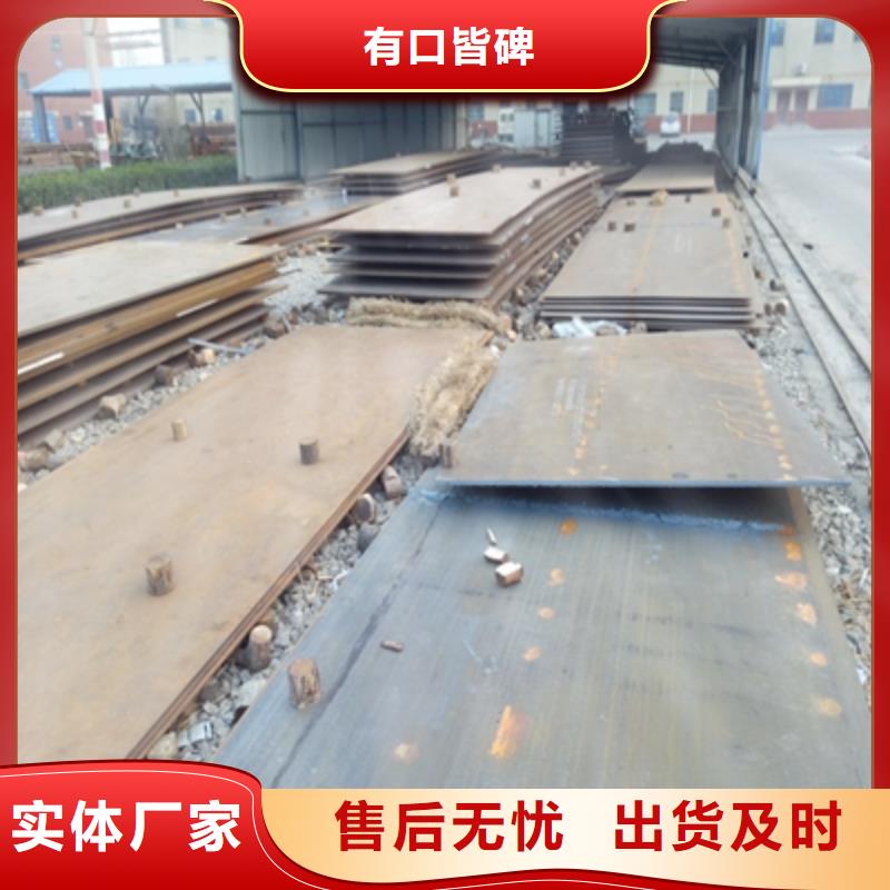 Q345NHD钢板全国发货
