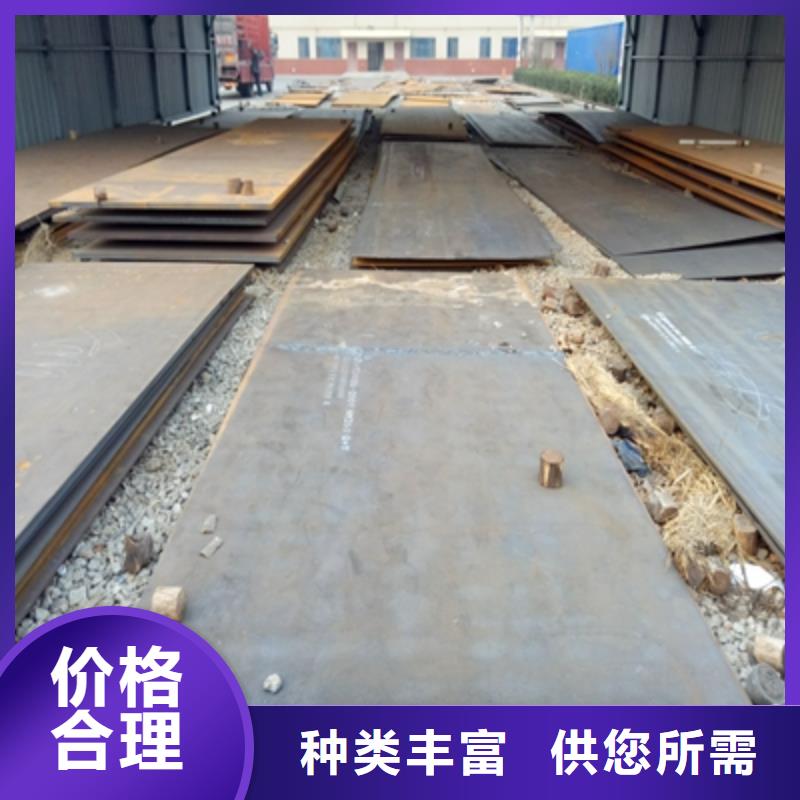 Q345NHE中厚板按需定制