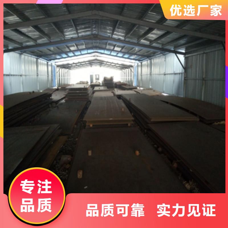 耐候钢板景观