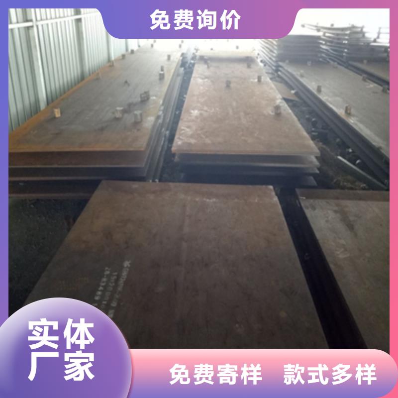 Q355NHE预埋件板型号全