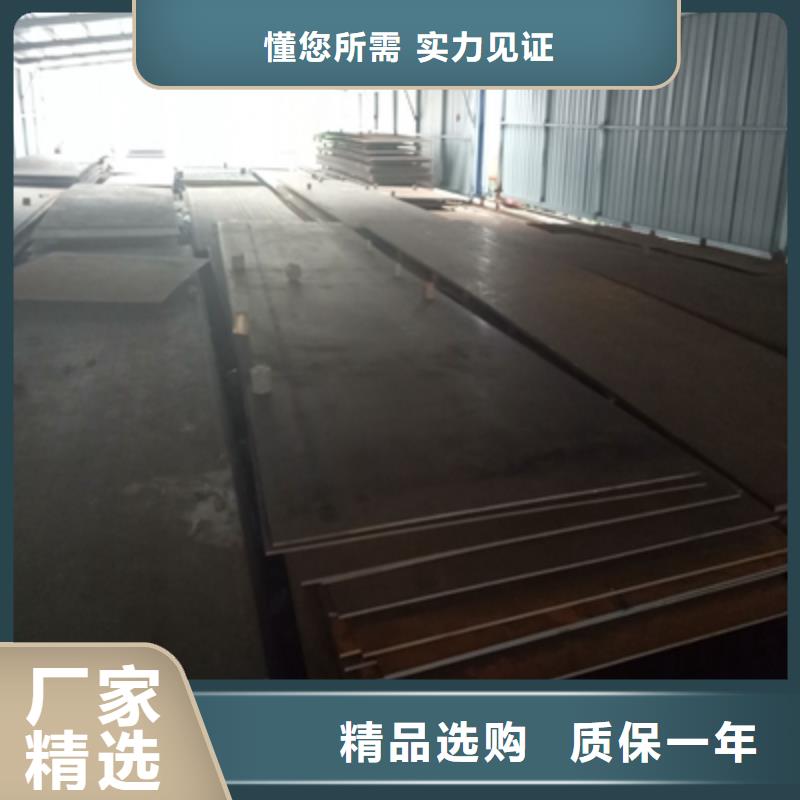 Q345NHB钢板售后完善
