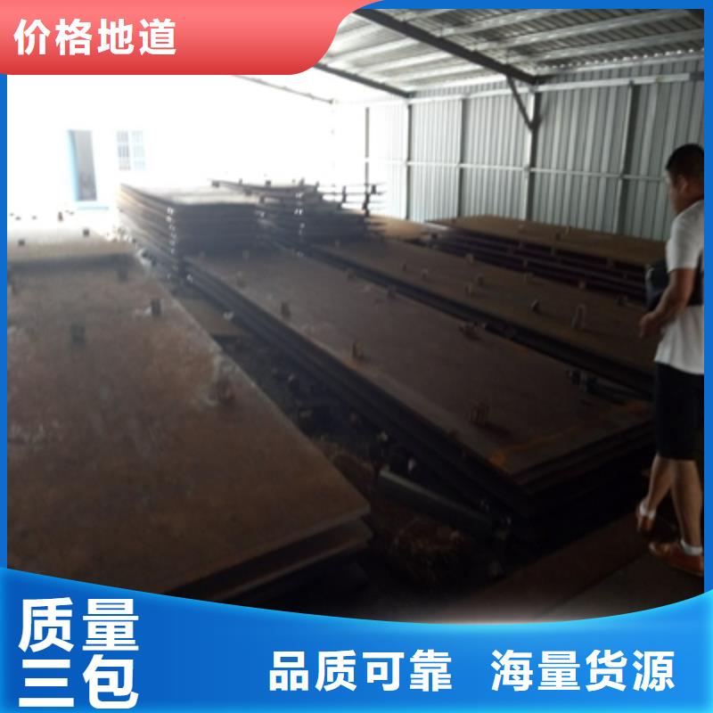 Q235NH预埋件钢板生产厂家