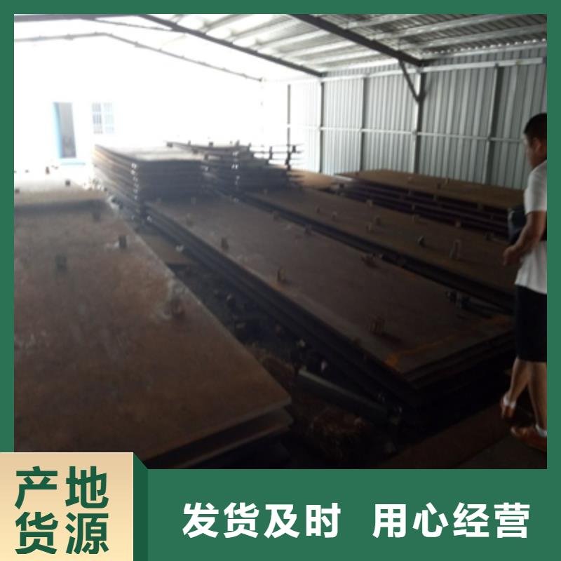 Q345NHE耐候板源头好货